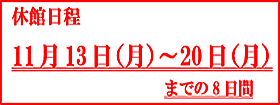 11̉cƓ̐}