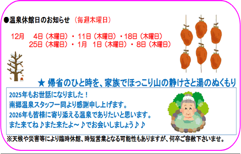 �R������̂��m�点