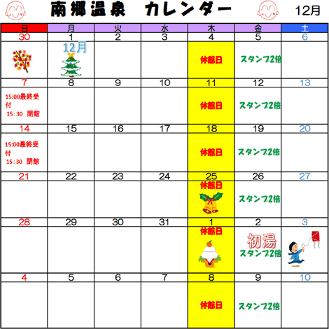 �J�����_�[12��