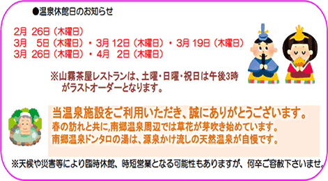 �R������̂��m�点