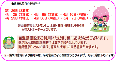 �R������̂��m�点