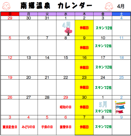 �J�����_�[4��