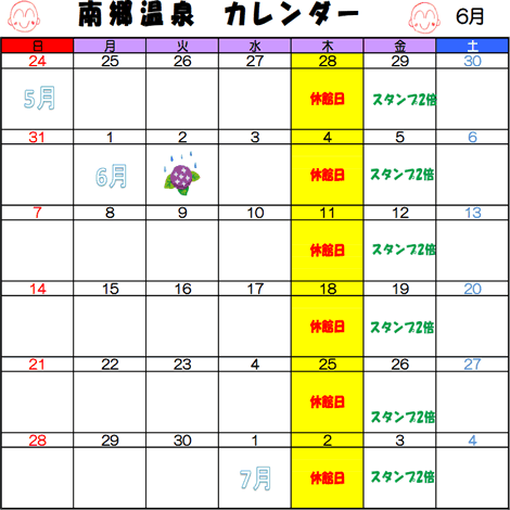 �J�����_�[6��