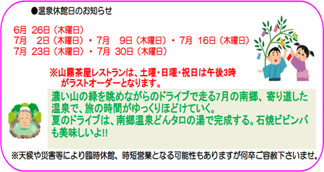 �R������̂��m�点