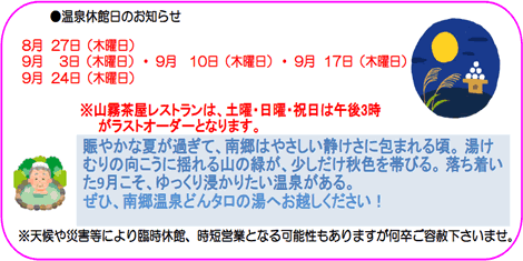 �R������̂��m�点