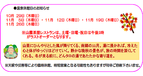 �R������̂��m�点