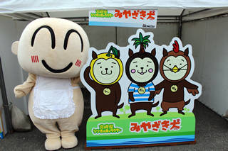 UEMATSU労Ӎ20164̎ʐ^